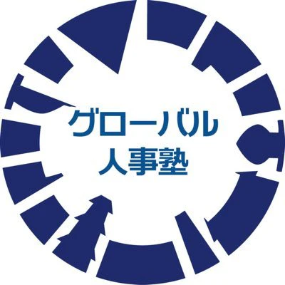 仕事のモヤモヤに効くキャリアブレイクという選択肢