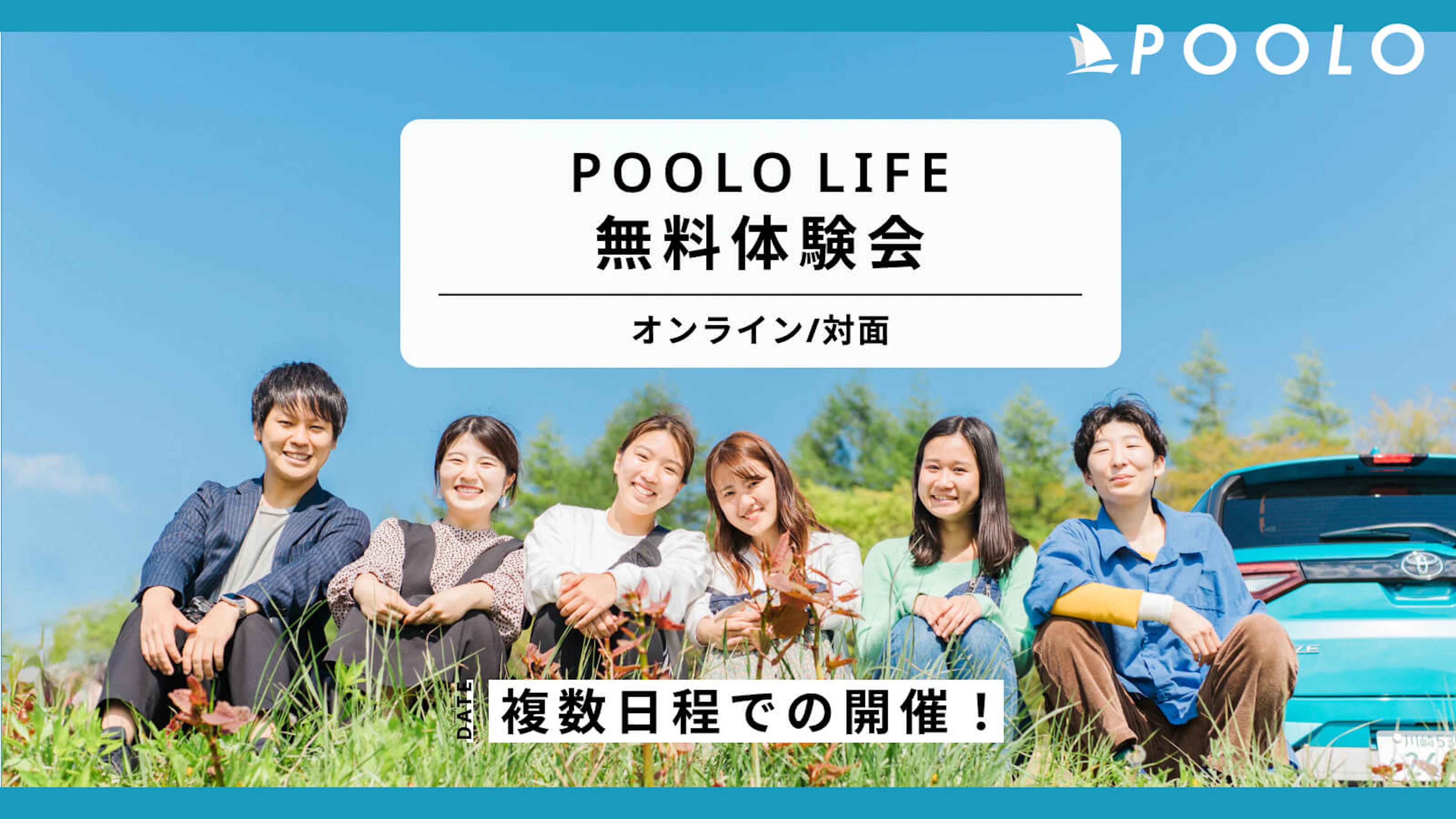 POOLO LIFE9期無料体験会を実施！人生でやりたいこと100のリスト作成