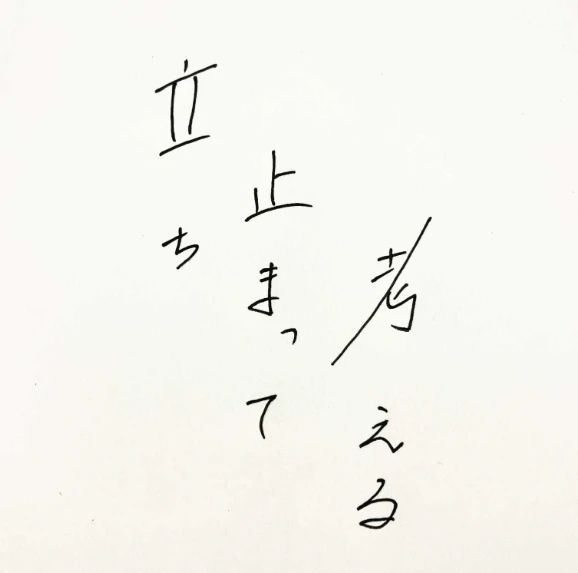 時代とメディアと「働くこと」