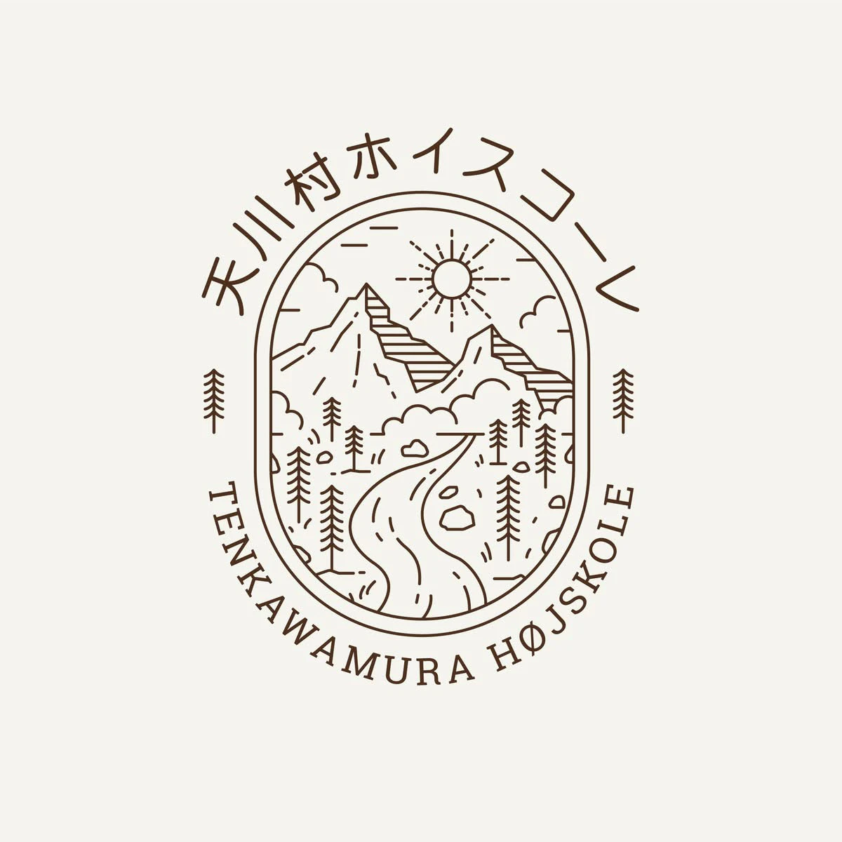 天川村ホイスコーレ