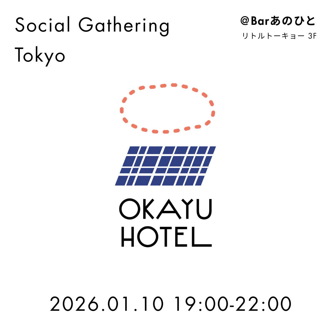 BARあのひとSocial GatheringTokyo