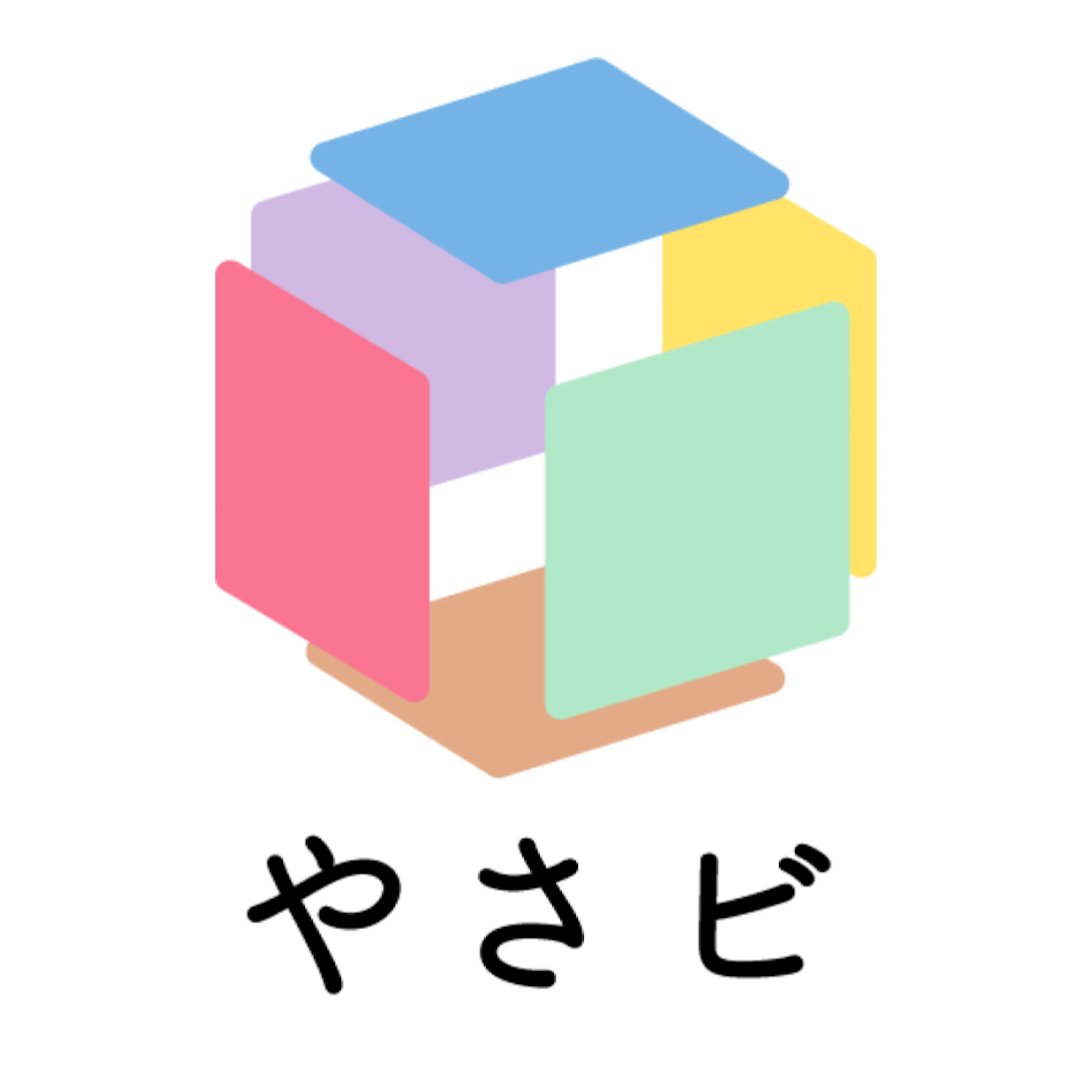 やさしいビジネススクール