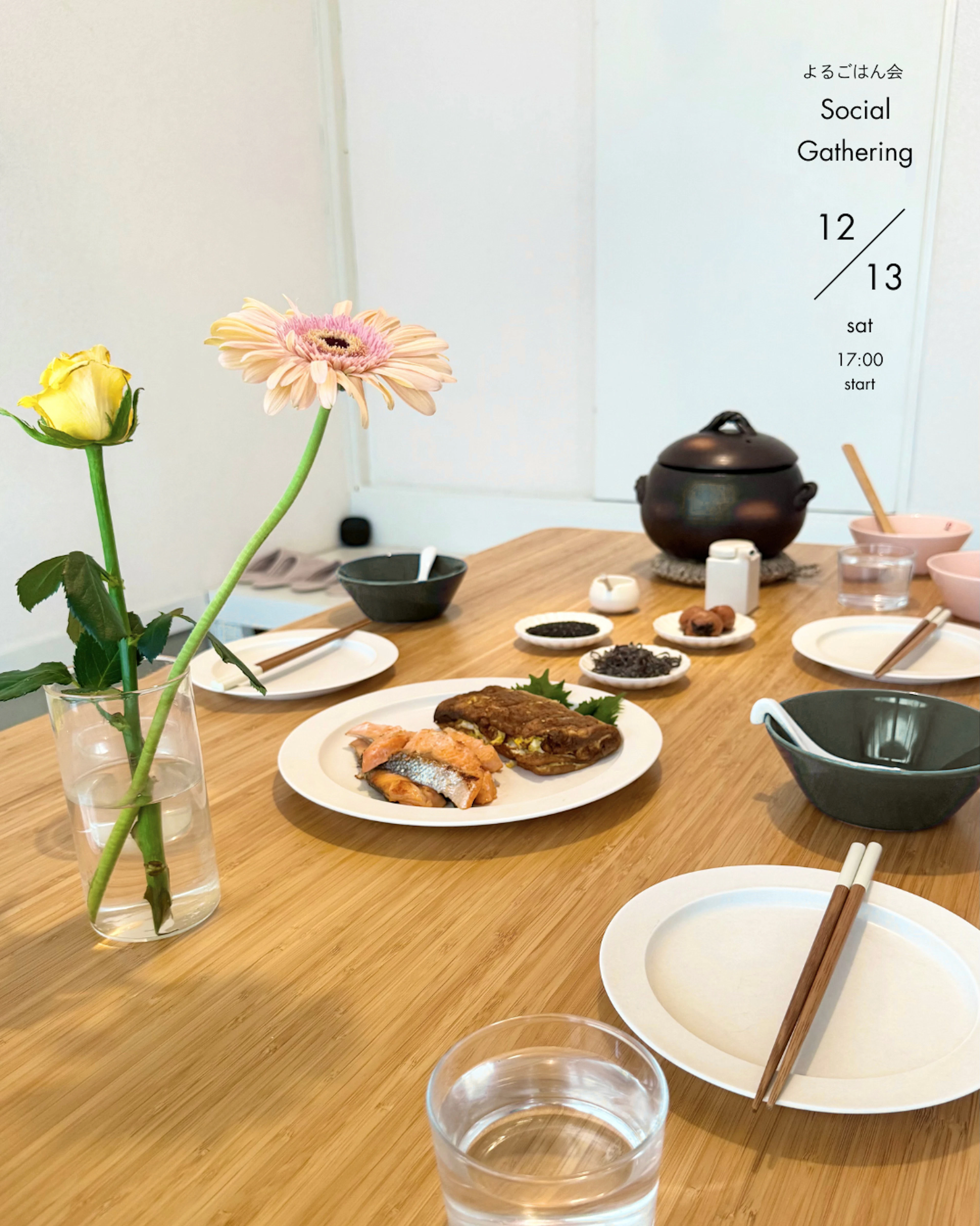よるごはん会Social Gathering