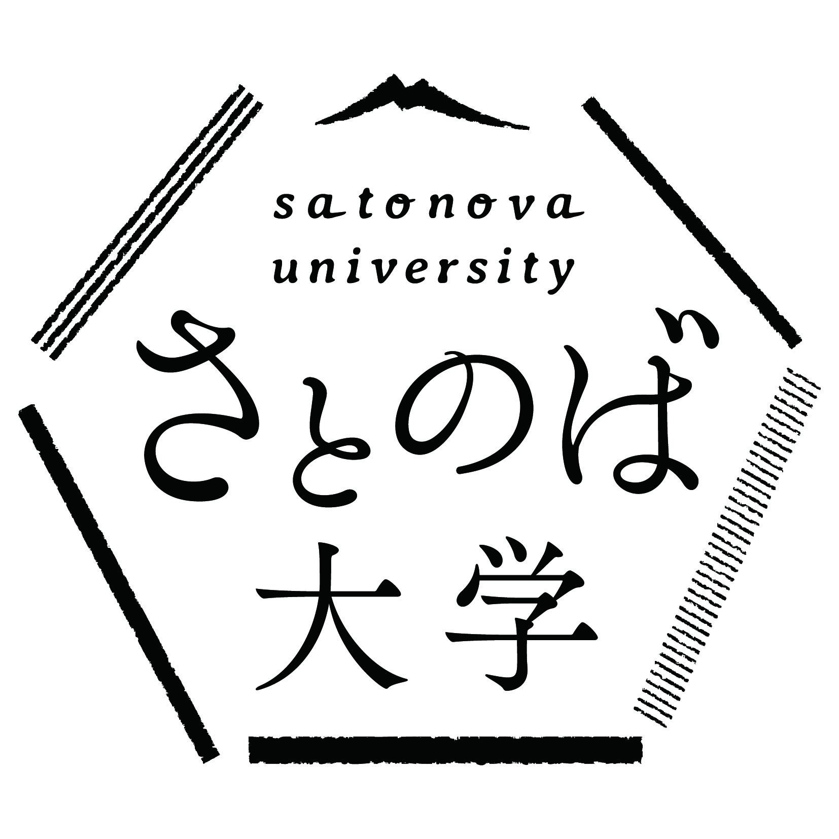 地域を旅する大学「さとのば大学」