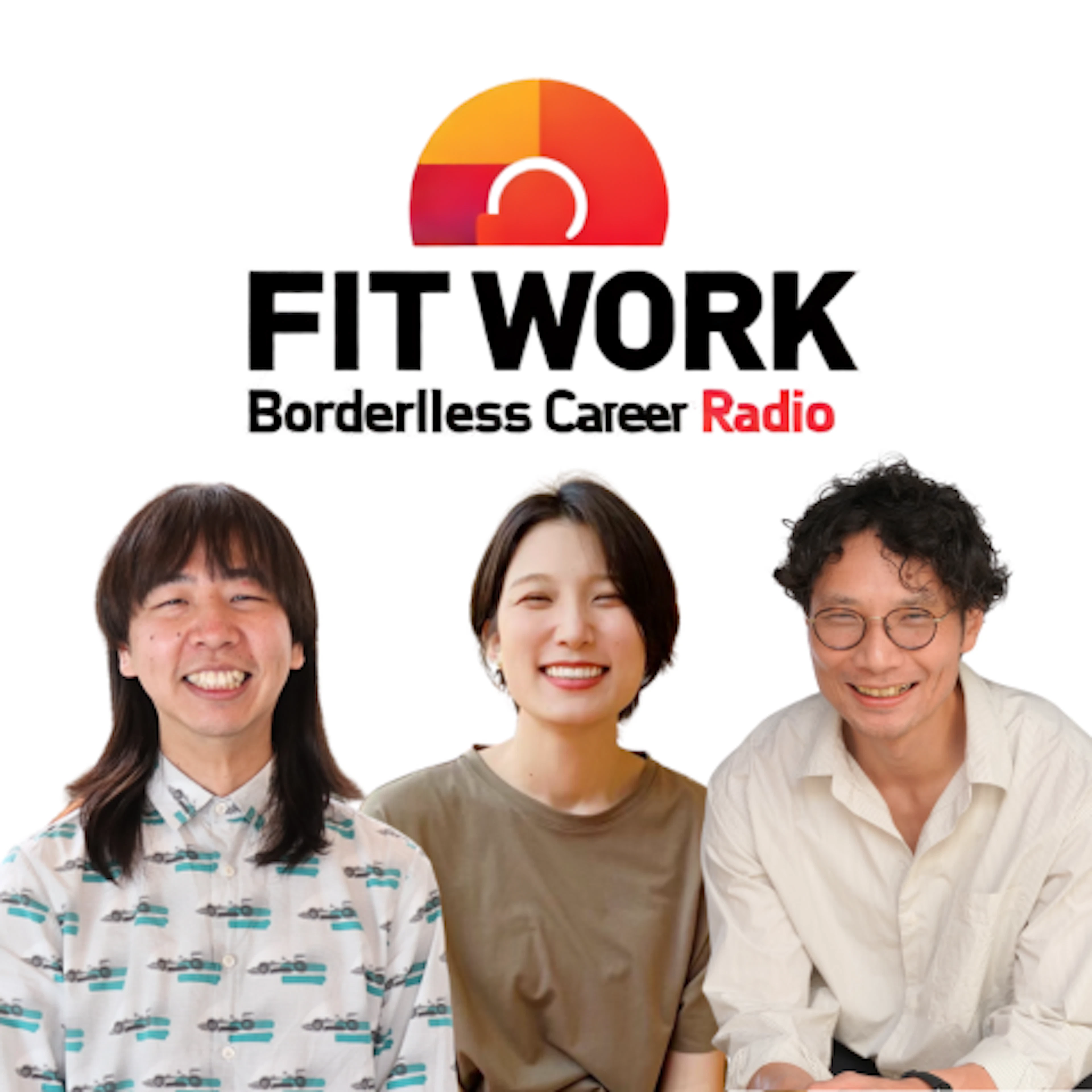 FIT WORK｜ボーダレスキャリアラジオ