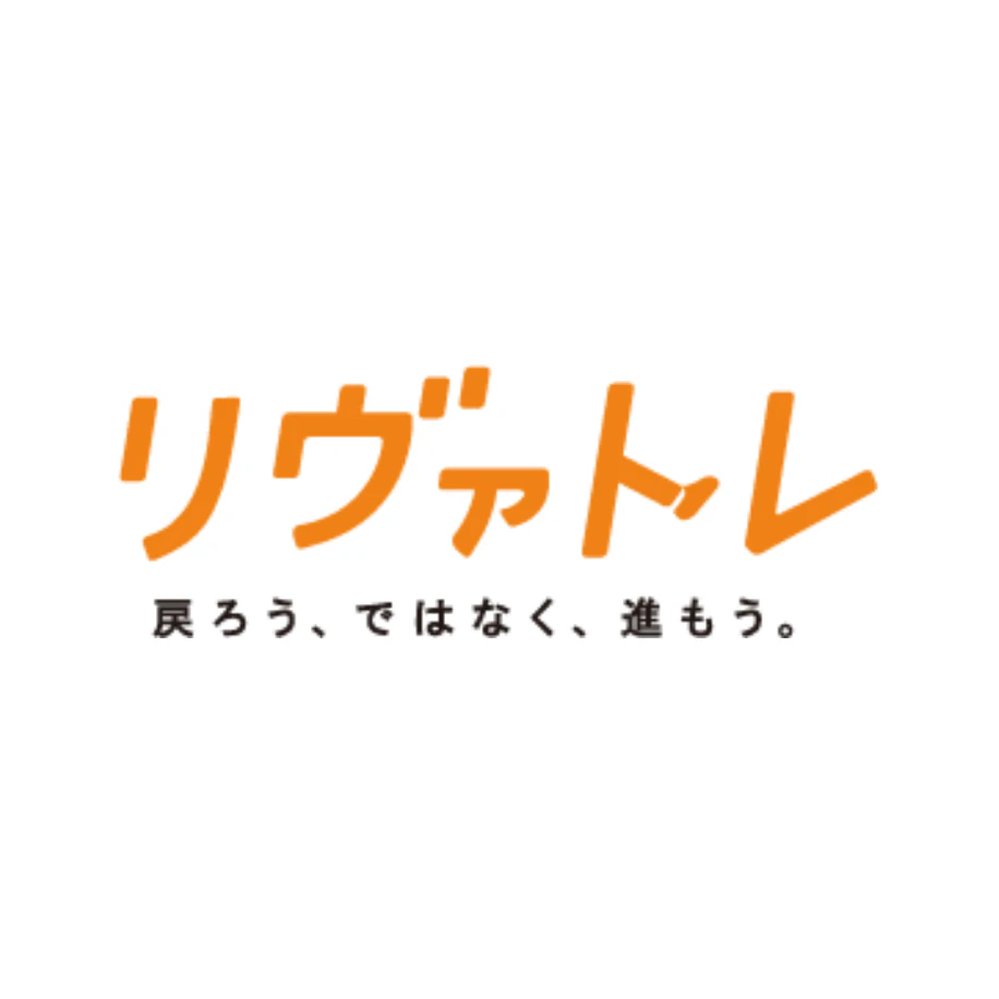リワーク施設「リヴァトレ」