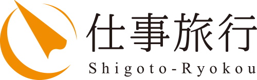 仕事旅行社