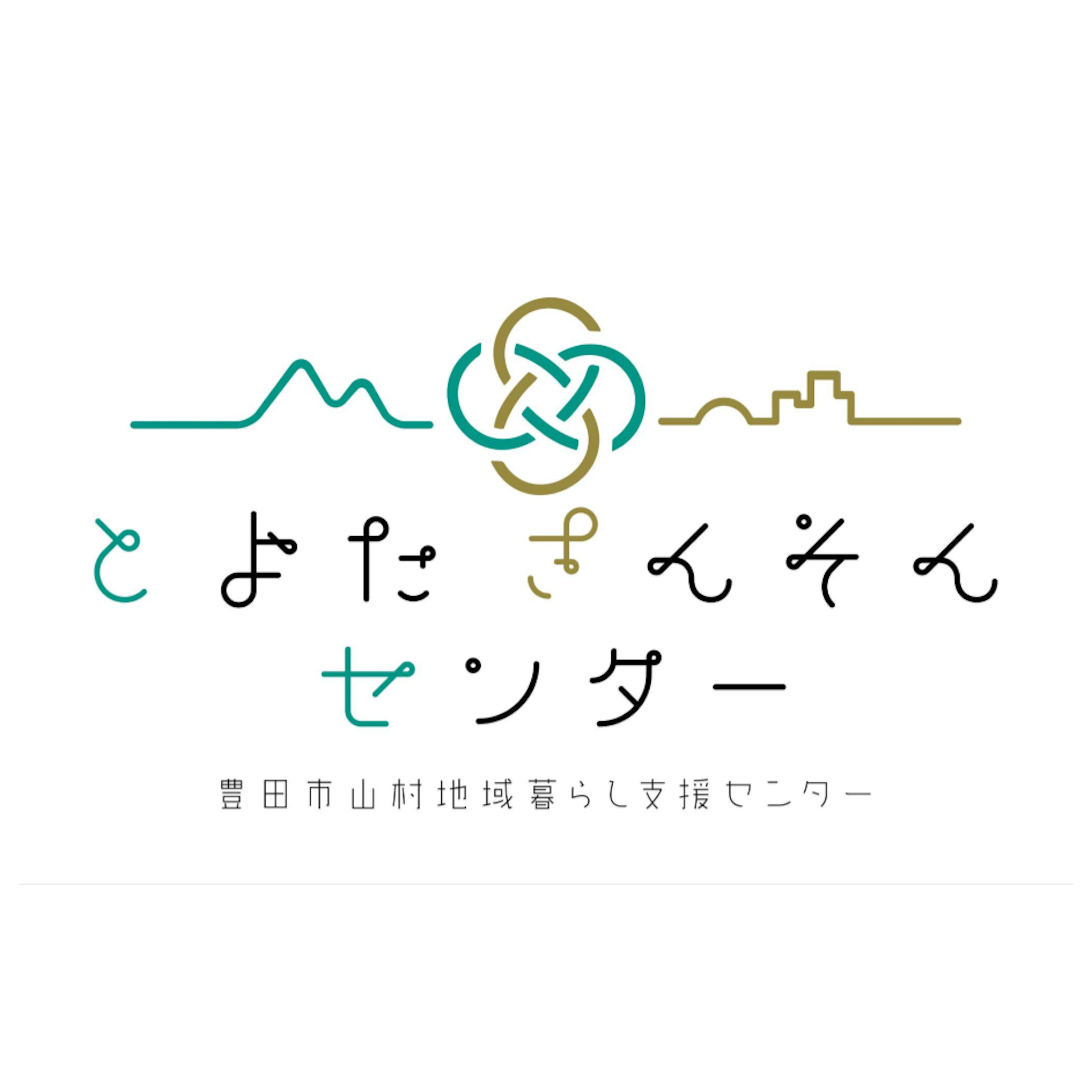 一般社団法人おいでん・さんそん