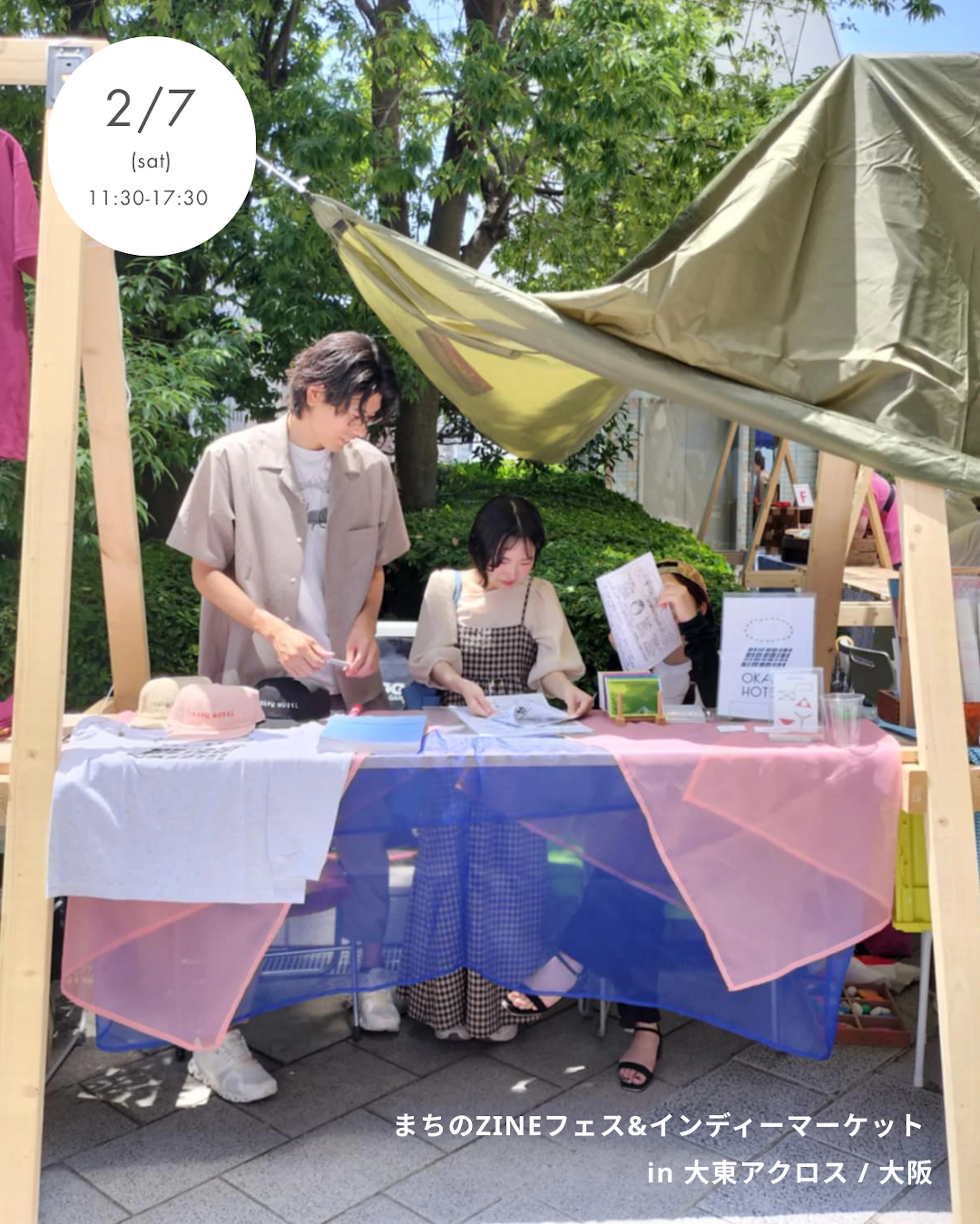 まちのZINEフェス&インディーマーケットin 大東アクロス / 大阪
