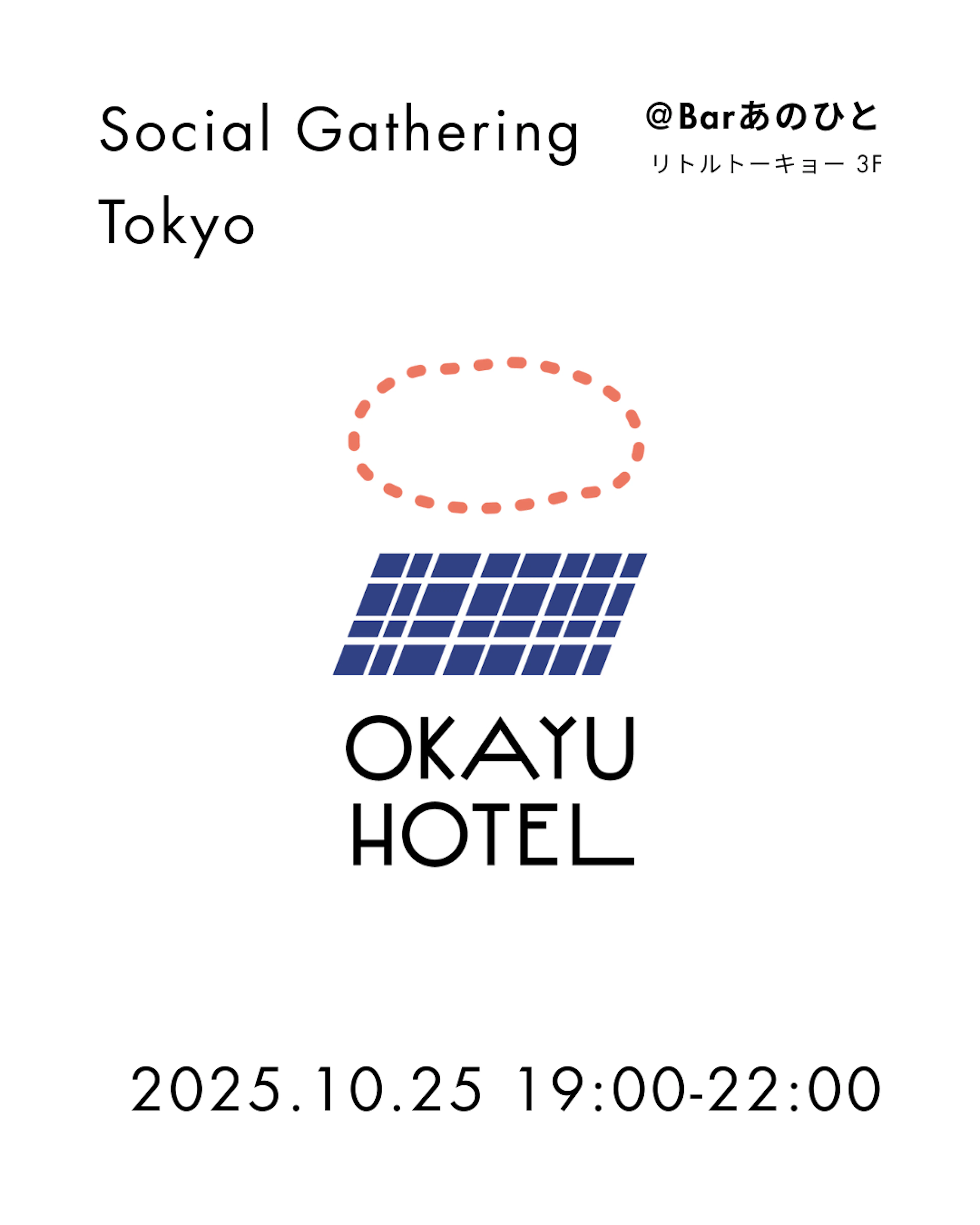 BARあのひとSocial GatheringTokyo
