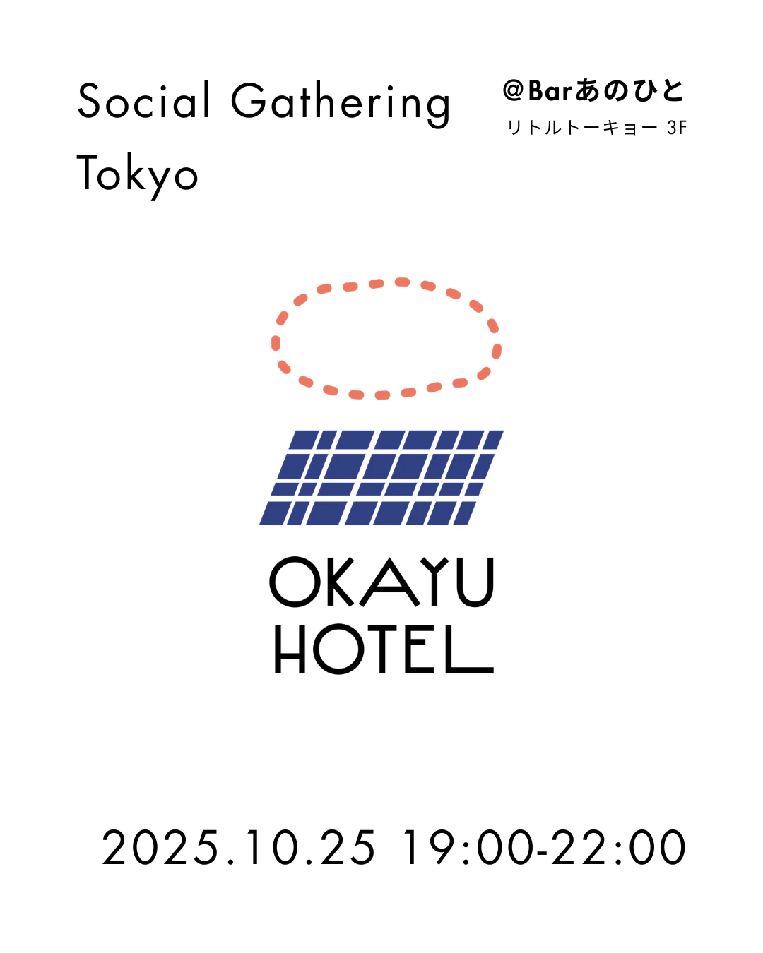 BARあのひとSocial GatheringTokyo