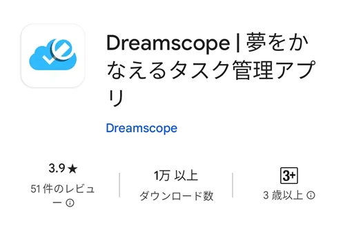Dreamscope