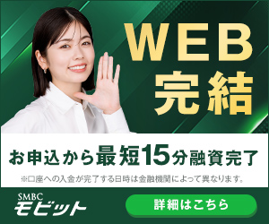 モビットカードローン