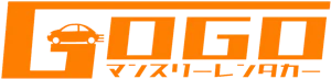 GOGOマンスリーレンタカー