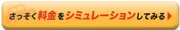 料