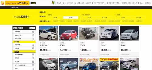こだわりの条件で絞り込む 