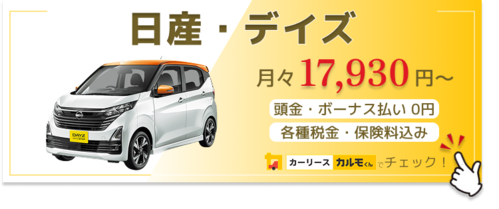 軽自動車にも効果絶大6280倍 走り 燃費向上 ワゴンR N-BOX ラパン