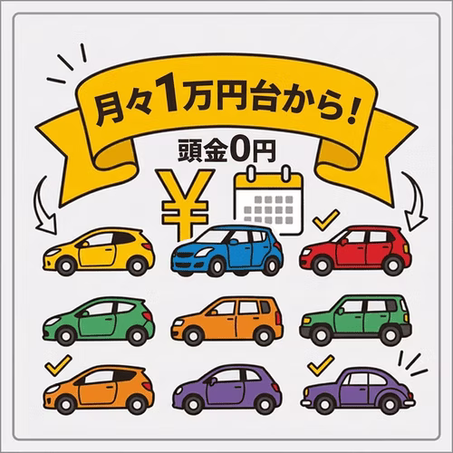 月1万円台でリースできる軽自動車おすすめ9車種を紹介！