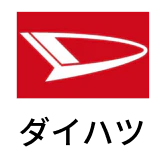 ダイハツ