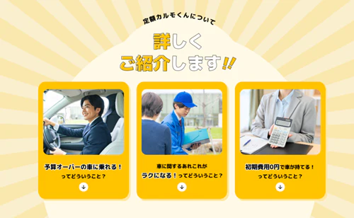 軽自動車の購入費用の相場はいくら？諸費用の内訳と安く抑えるコツを解説 | おトクにマイカー 定額カルモくん