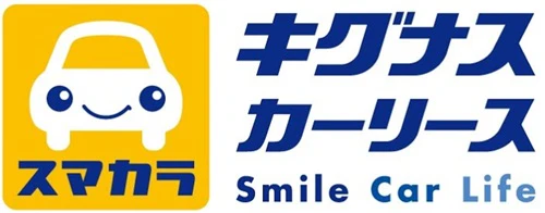 【ロゴ】スマカラ キグナスカーリース