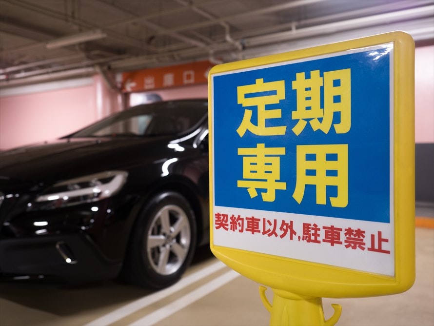 カーリースの納車までに準備しておくこと
