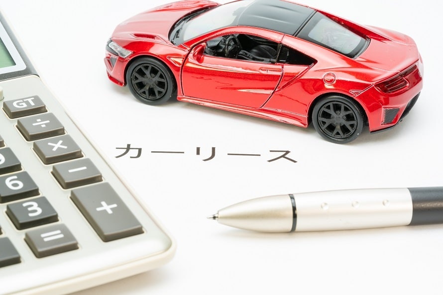 カーリースの仕組みがマッチするのはこんな方