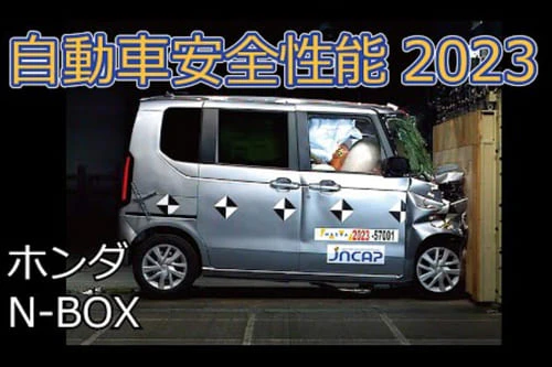 N-BOX、スペーシアなど登場まもない新型車もすでにテストされている（自動車安全性能 ホンダ N-BOX）