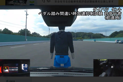 車種ごとのリアルなテスト風景を動画でも見ることが可能だ（ダイハツ タント）