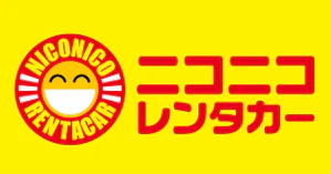 ニコニコレンタカー