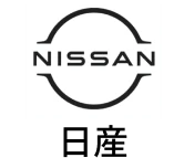 日産