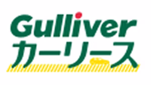【ロゴ】Gulliverカーリース