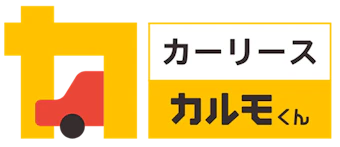 おトクにマイカー 定額カルモくん
