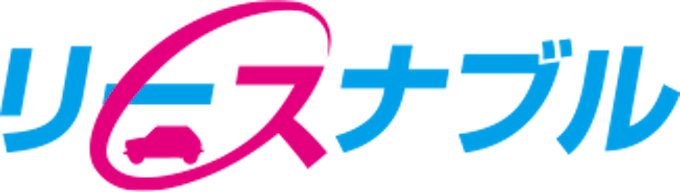 【ロゴ】リースナブル