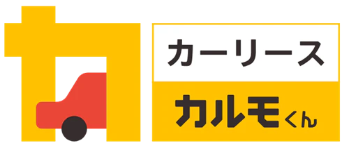 カーリースカルモくん