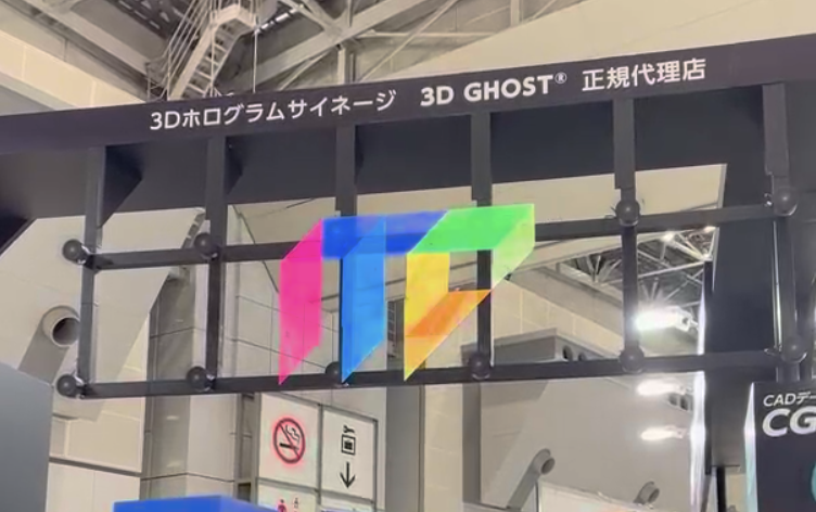 3Dホログラムをレンタルする前に知っておきたい7つのポイント|イベント・展示会で失敗しないために