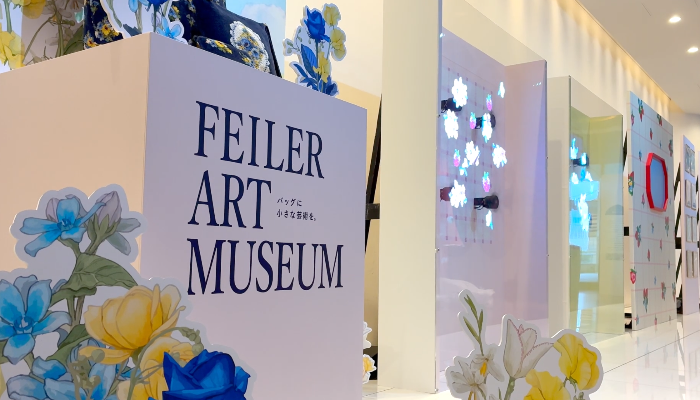 FEILER(フェイラー)ポップアップイベント「FEILER ART MUSEUM（フェイラーアートミュージアム）」