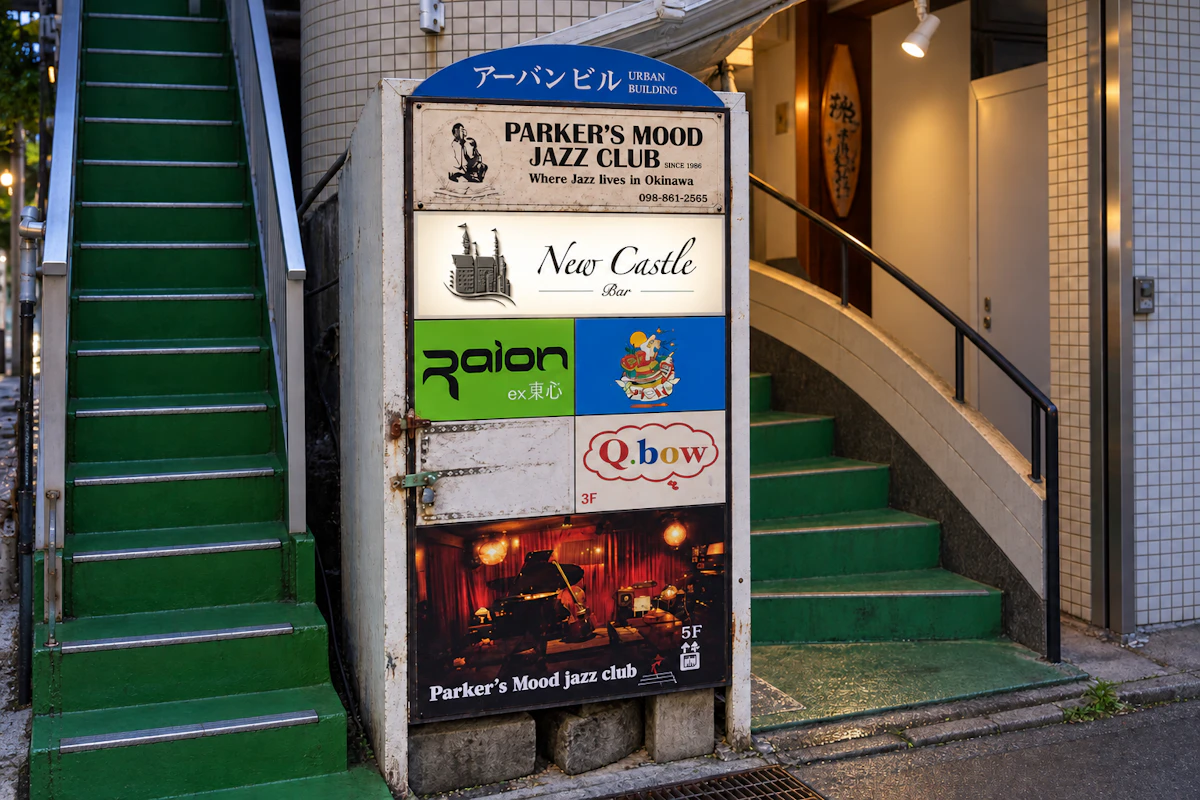 那覇市BAR New Castleのロゴを横長に配置したビル案内板の表示部分の制作イメージ