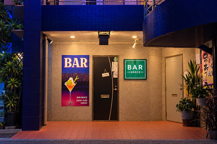 浦添市BAR GRACEの店舗入口と、緑地に白文字の店舗前看板の制作イメージ