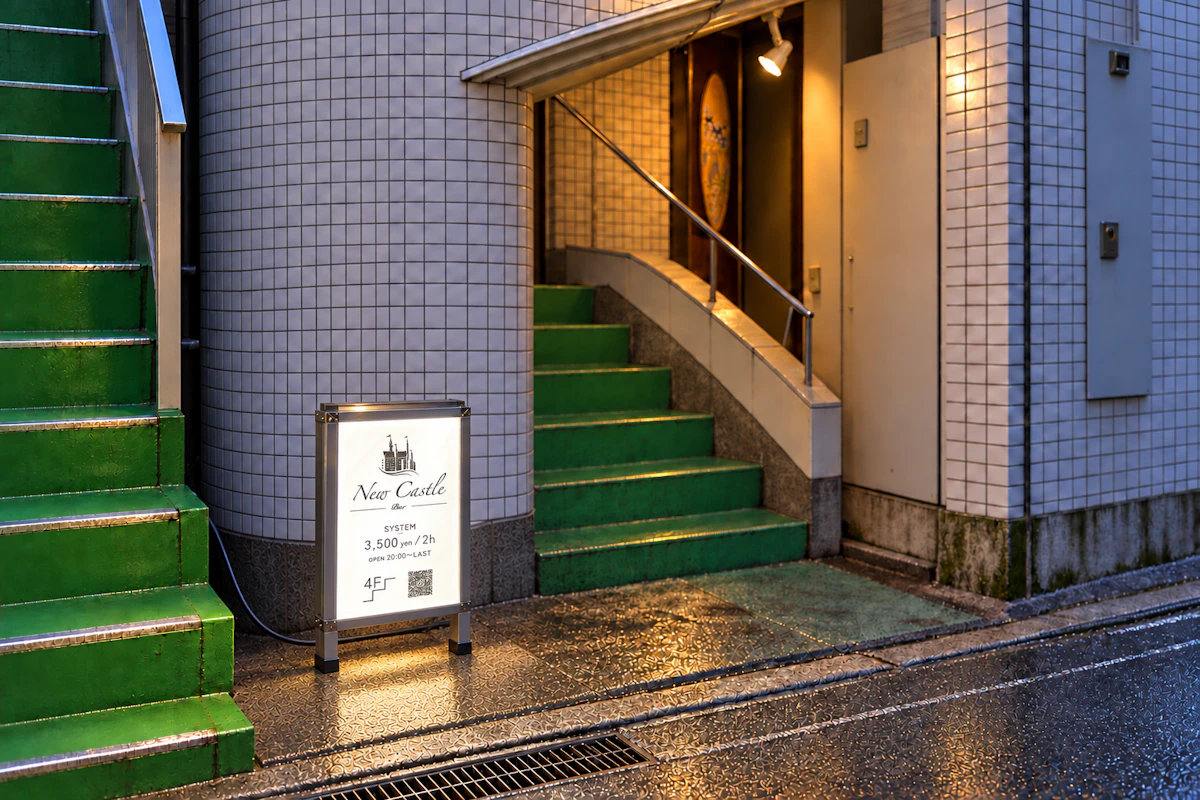 那覇市BAR New Castleのロゴと4階への案内を載せた立て看板の制作イメージ