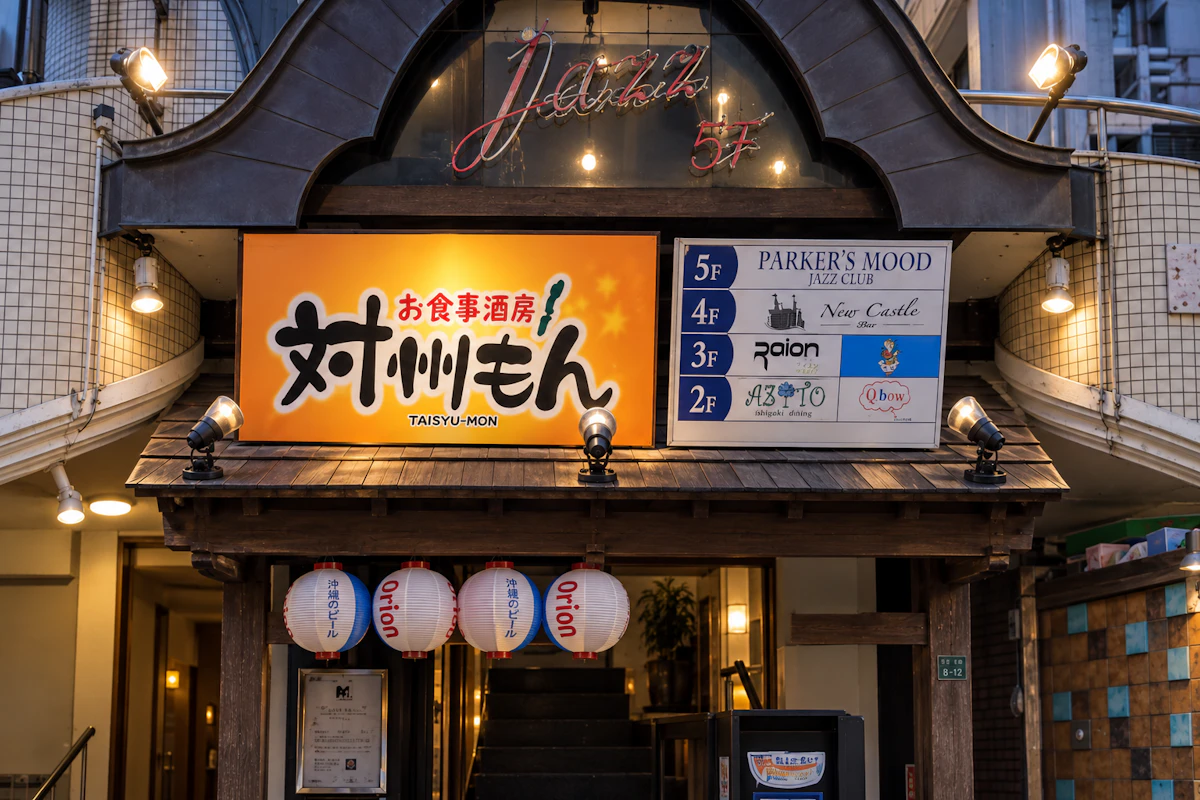 BAR New Castleのロゴを4階の欄に配置した小型フロア案内看板の制作イメージ