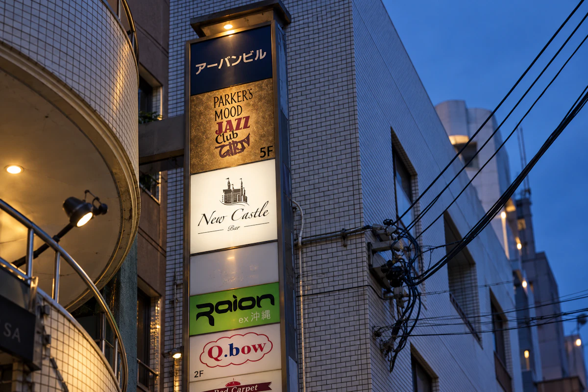 那覇市BAR New Castleの城のロゴを配置したビル上部の袖看板の制作イメージ