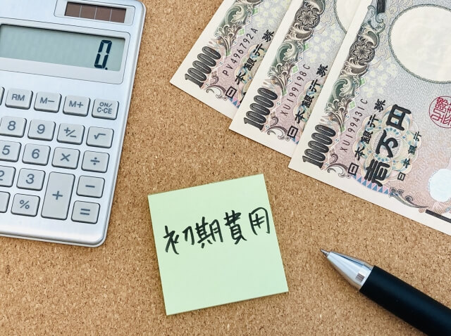 契約前に確認すべき初期費用の内訳とチェックポイント