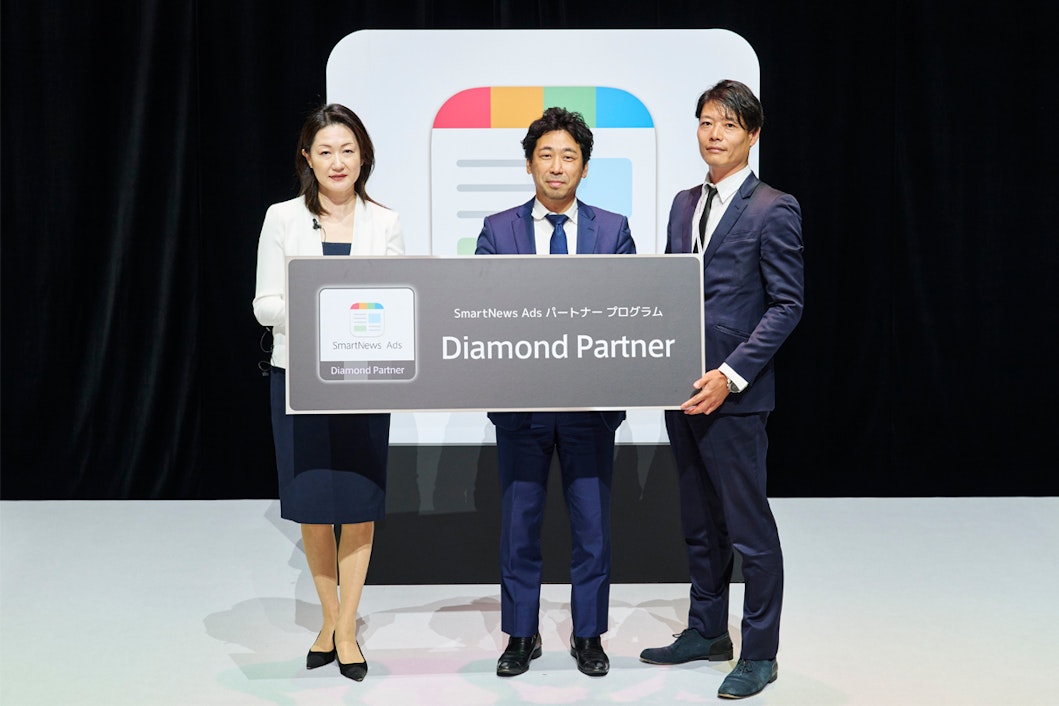 Diamond Partner 写真