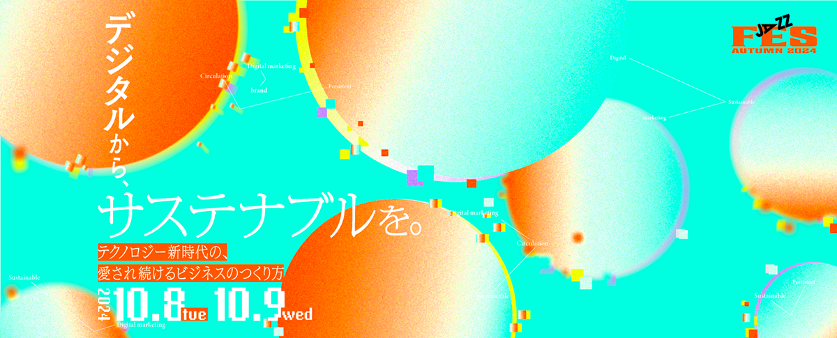 JAZZ Fes 2024