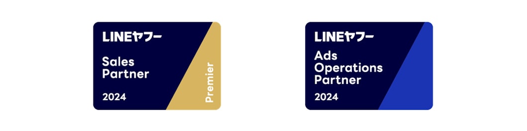 Sales PartnerとAds Operation Badge画像