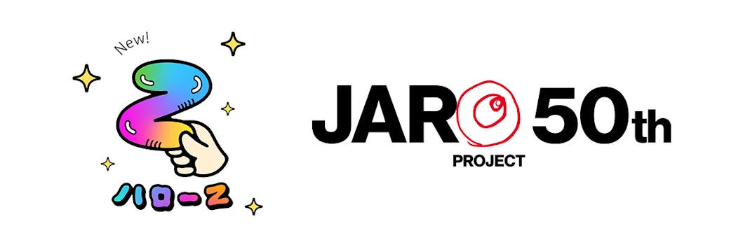 ハローZ・JAROロゴ画像