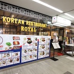 ROYAL ロイヤル