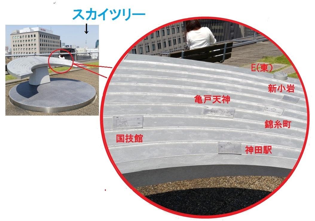 ●案内板 北.jpg