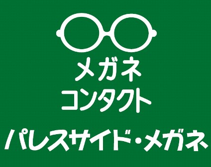 パレスサイド・メガネのロゴ